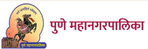 PMC Pune Municipal Corporation Recruitment 2026